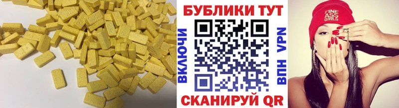 ОМГ ОМГ как войти  darknet официальный сайт  Ecstasy Punisher  купить наркотики цена  Яхрома 