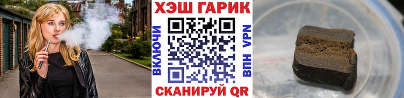Гашиш VHQ  Яхрома 