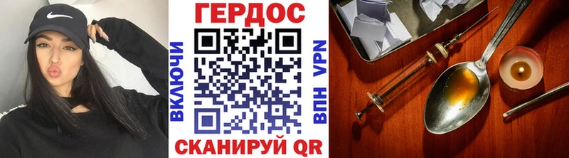 Героин гречка  Яхрома 