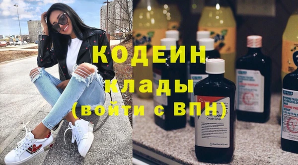 кокаин VHQ Лихославль