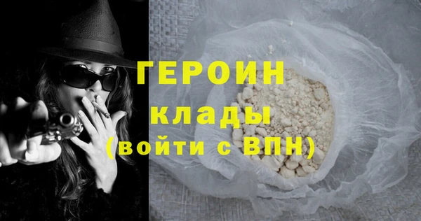 первитин Лабытнанги