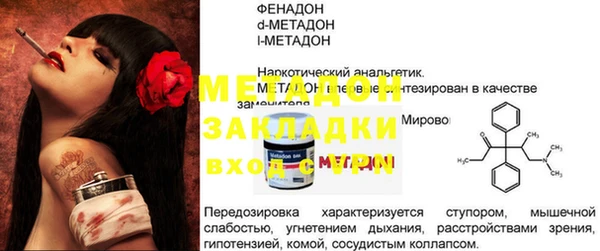 кокаин VHQ Лихославль