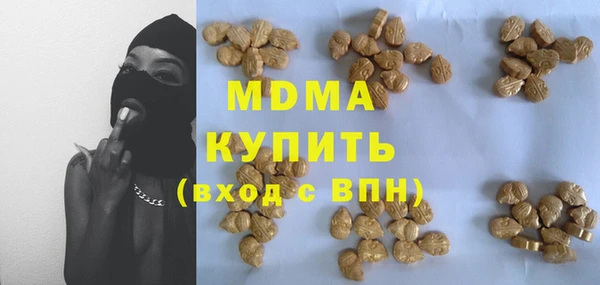мяу мяу кристалл Лагань