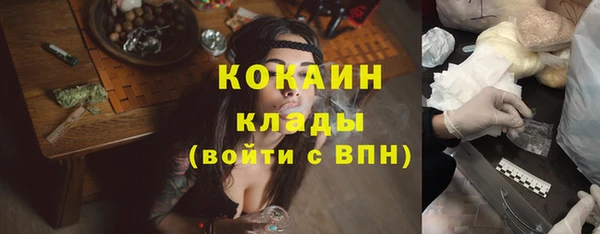 кокаин VHQ Лихославль