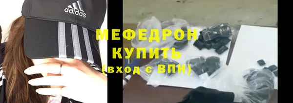 мдпв Лиски