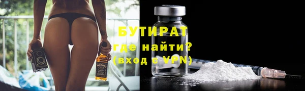 кокаин VHQ Лихославль