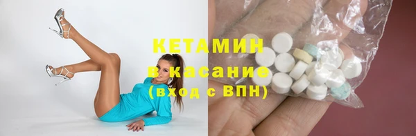 мдпв Лиски