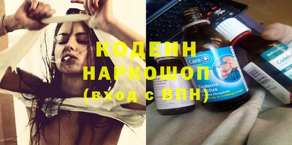 кокаин VHQ Лихославль