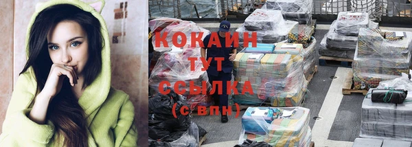 кокаин VHQ Лихославль