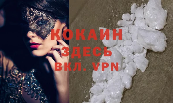 мдпв Лиски