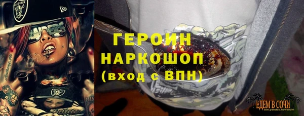 кокаин VHQ Лихославль