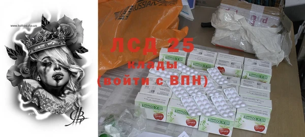 кокаин VHQ Лихославль