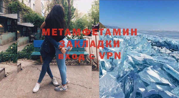 мдпв Лиски