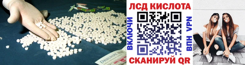 Лсд 25 экстази ecstasy  наркошоп  Яхрома 