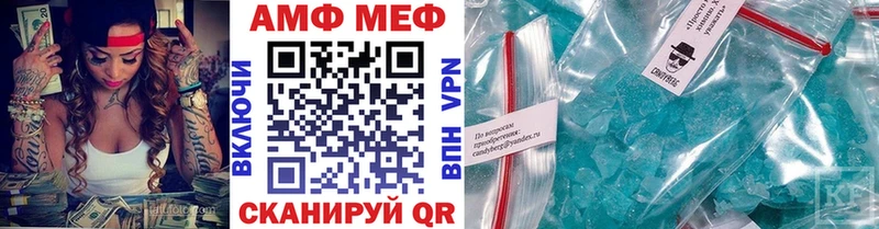 МЕТАМФЕТАМИН мет Яхрома