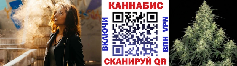 Марихуана планчик  Яхрома 
